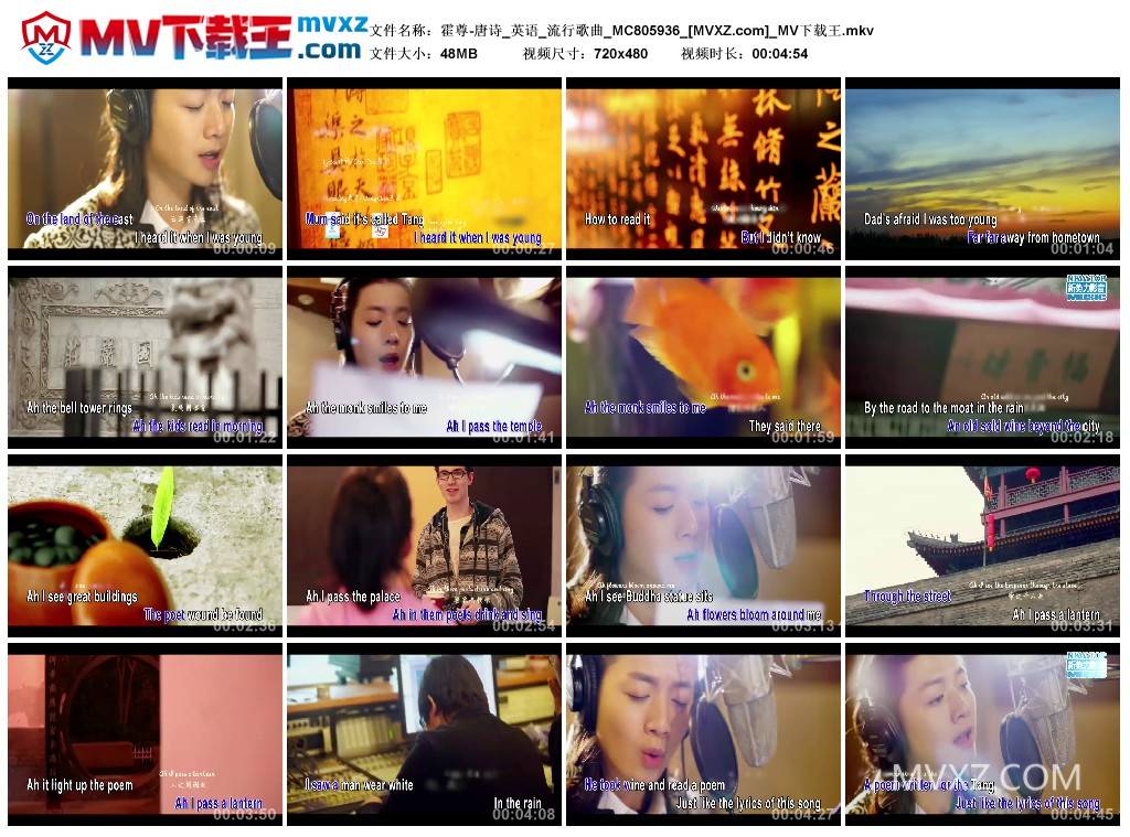 霍尊-唐诗_英语_流行歌曲_MC805936